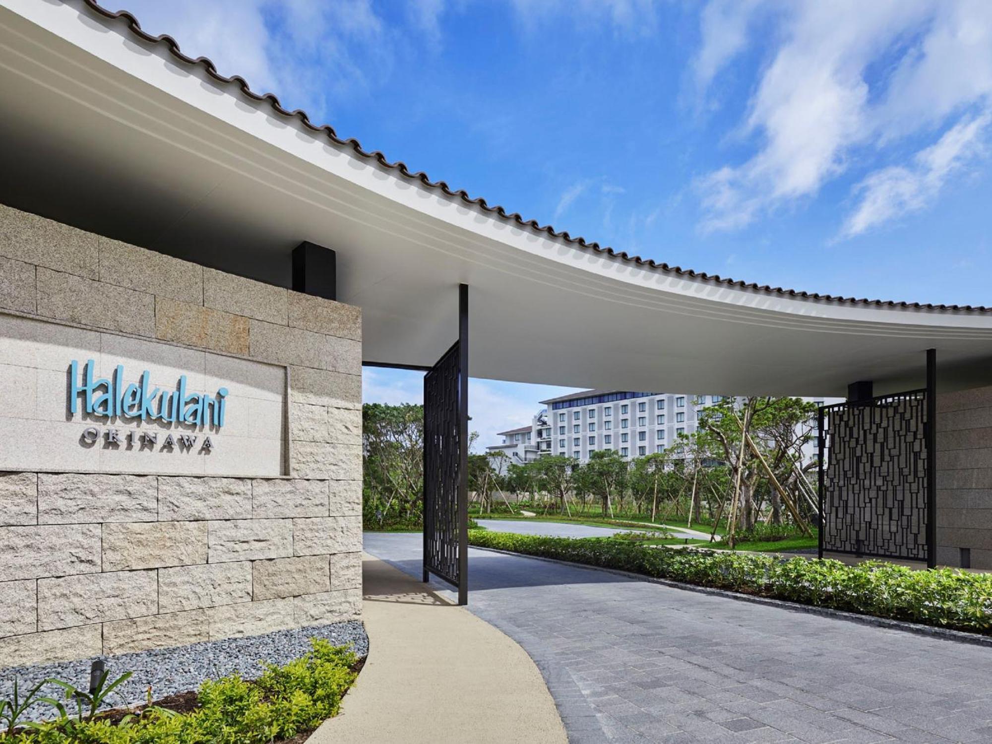 Hotel Halekulani Okinawa